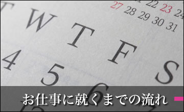main_title